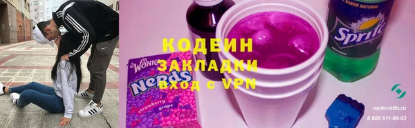 кокаин VHQ Вязьма